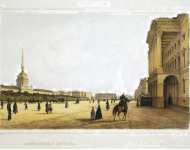 Perrot Ferdinand-Victor Admiralty Square  - Hermitage